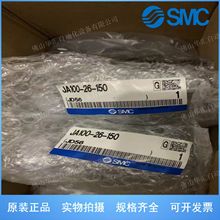 JA100-26-150 JA63-18-150 JA15-5-080 JA20-8-125ȫϵӆSMC