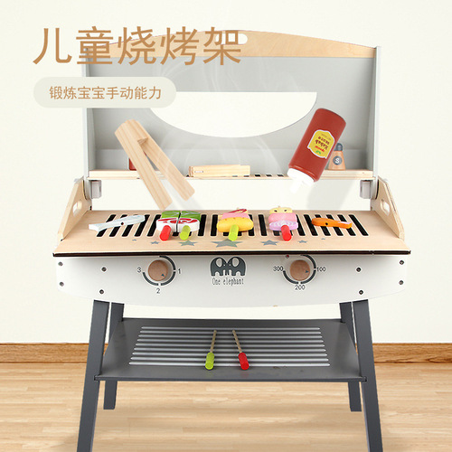 Play house children's kitchen wooden toy barbecue grill boys and girls simulation barbecue group role play kitchen toys