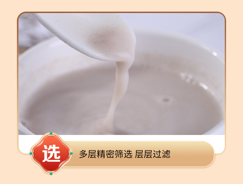 Cooked Euryale Seed Powder Qian Shi Fen 500g Ready to Mix Fine Ground Bulk Grain Powder in use