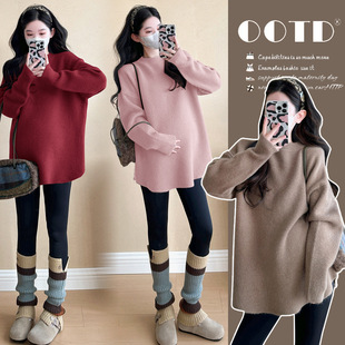 Maternity Pullover Sweater 2025 Versatile Knit Top Long-Sleeve Loose Casual Mid-Length Korean and Japanese Style