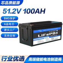 东莞锂电池组装工厂直销12.8V100AH铅酸换锂电有现货房车游艇电池