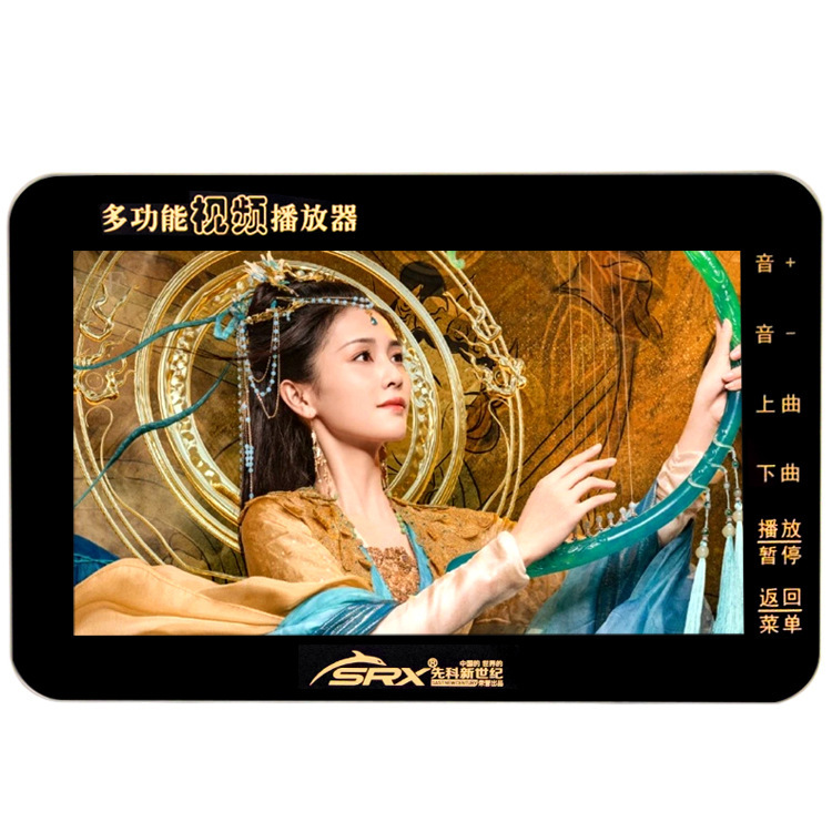 先科t 36老人ビデオ機7インチ観劇機携帯型ハイビジョンビデオプレーヤーのアトラクション|undefined