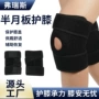 运动跑步缓冲定制护膝