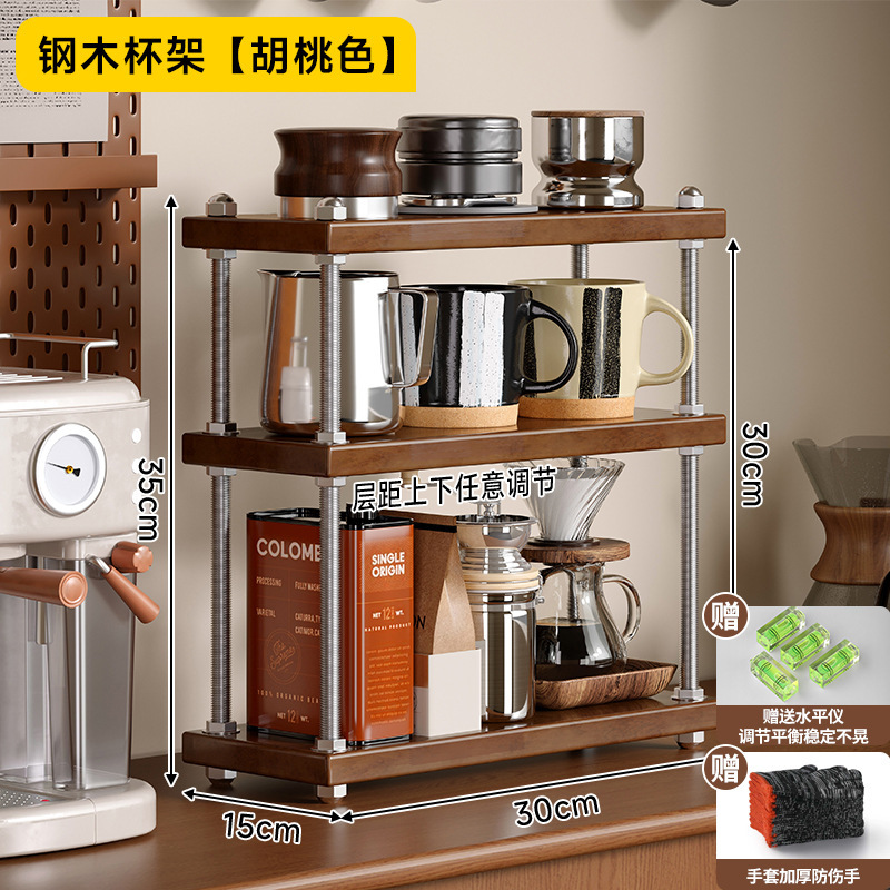 杯架咖啡杯实木杯子收纳架餐边柜茶具水杯架子中古风咖啡角置物架|undefined