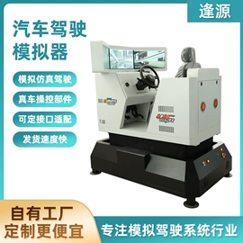 电玩设备;汽摩教学器材;交通警示灯