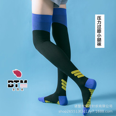 膝上圧迫ソックス 保温 着痩せ フィットネス ランニング 縄跳び エクササイズ 美脚効果 筋肉脚防止 オシャレソックス 秋冬