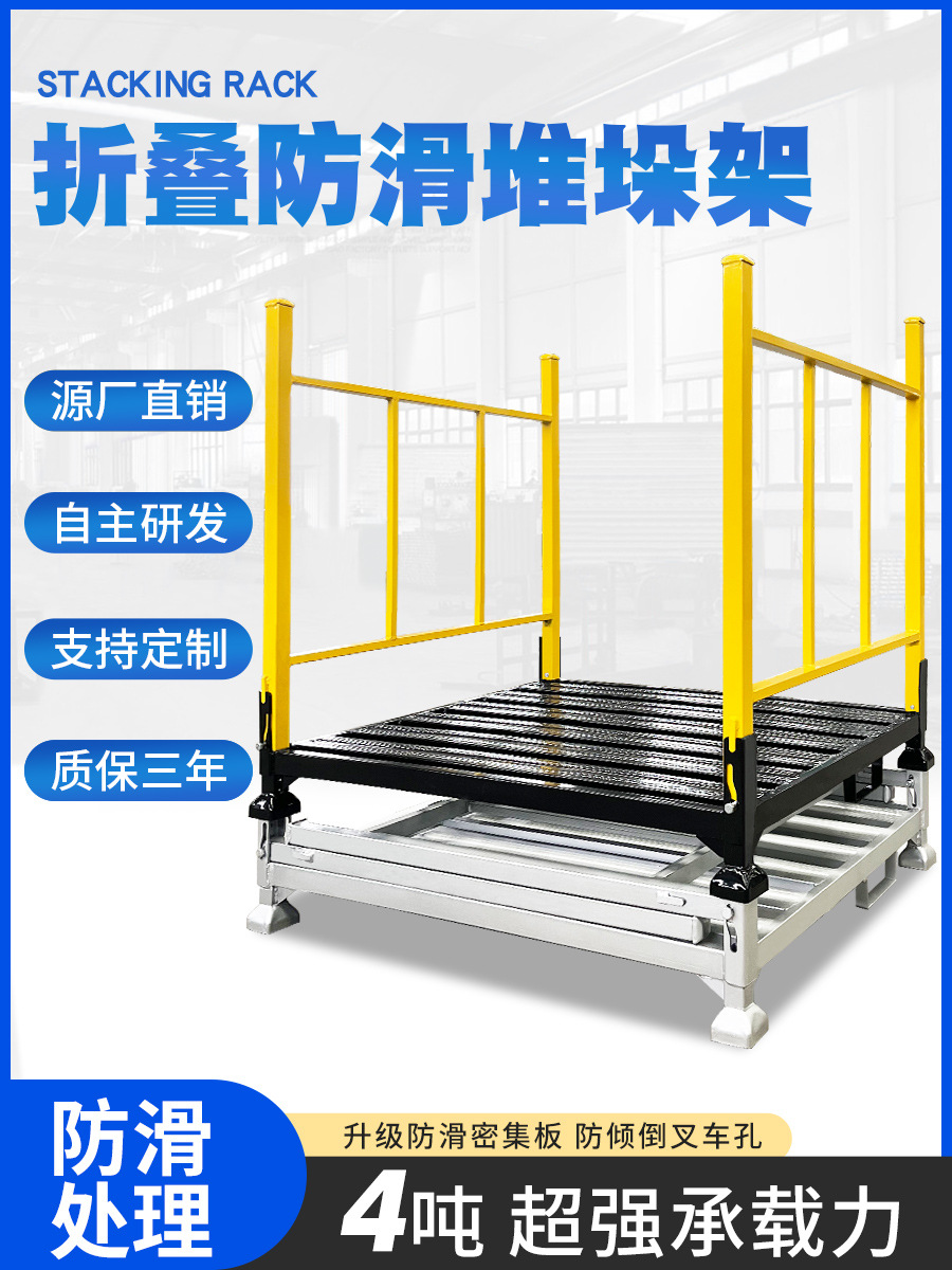 仓库折叠堆垛架巧固架插管可拆多功能冷库货架码垛架堆高架布料架