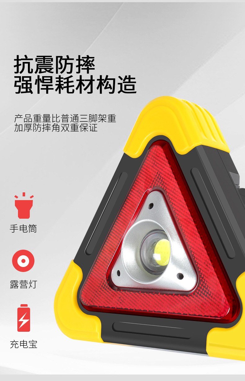 Car Tripod Warning Sign, Vehicle Warning Sign, Annual Inspection Passable, with Lighting, USB Charging Port, Three-In-One