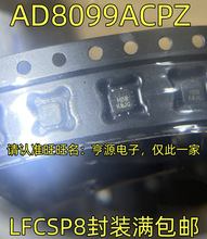 AD8099ACPZ ˿ӡHDB LFCSP8��װ ��������Ŵ���оƬ ������֤