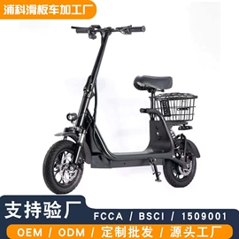 碰碰车卡丁车;滑板车;电动滑板车