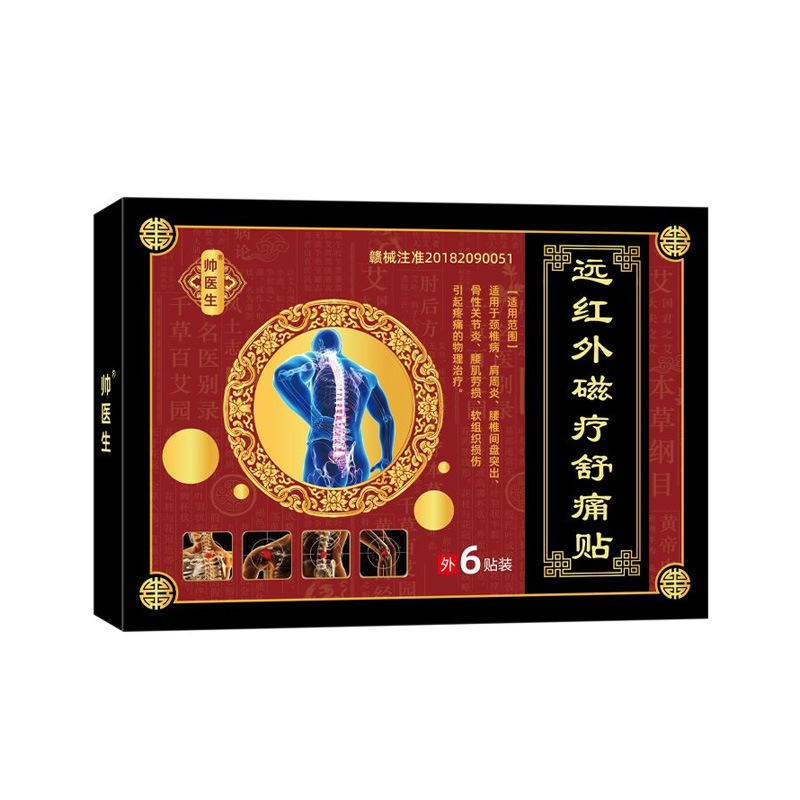 Far Infrared Magnetic Therapy Joint Patch for Neck Shoulder Waist and Legs 6 Patches per Box in use