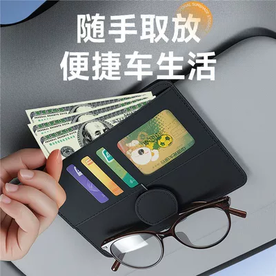 holder, in-car storage box, glasses – Car Glasses Clip/Bill Clip
