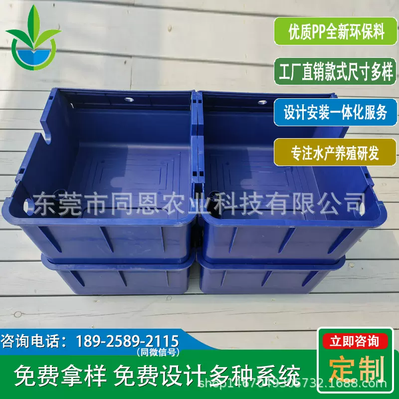 室内立体人工养殖螃蟹塑料盒龙虾养殖箱淡海水PP料全新饲养箱