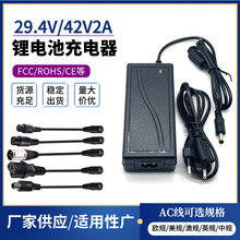 ӢҎ42V2A��݆ƽ��܇�����36V����܇Ư��܇ �늳س��늄�܇