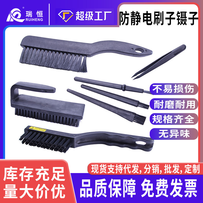 Customized Anti-Static Brush Crank Brush Large, Medium and Small Carbon Fiber Toothbrush Type Brush Industrial Cleaning Anti-Static Brush Customized Anti-Static Brush Crank Brush Large, Medium and Small Carbon Fiber Toothbrush Type Brush Industrial Cleaning Anti-Static Brush