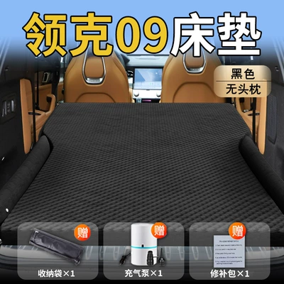 Vehicle-mounted inflatable bed Car Mattress Trunk Inflatable Air - standard-lynk-co-09-exclusive-black-headrestless-polka-dot-wing-model