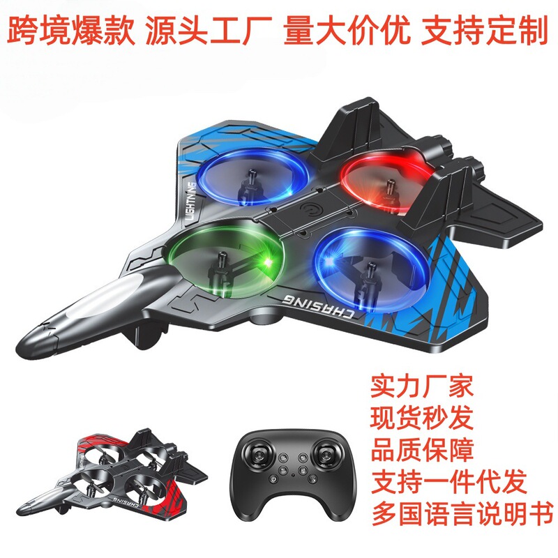 Cross-Border New Remote Control Aircraft Fighter Aircraft Model Glider Foam Drone Children's Little Boy Toy Aircraft Cross-Border New Remote Control Aircraft Fighter Aircraft Model Glider Foam Drone Children's Little Boy Toy Aircraft
