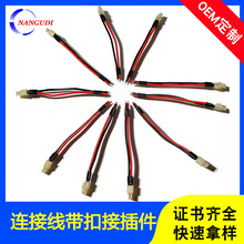 定制正品连接线带扣接插件洗碗机泵电机线UL3312特软硅胶端子线