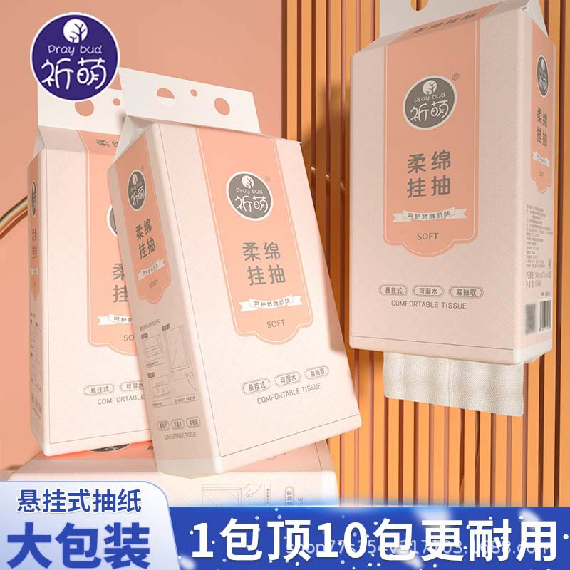 Xiaomeng hanging tissue wall hanging bottom extraction toilet paper large bag household hand towel affordable free shipping wholesale