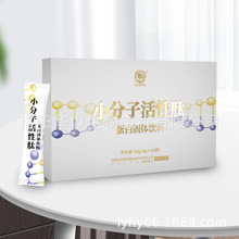 现货大豆低聚蛋白肽批发 玉米生物复合肽粉 小分子多肽活性蛋白粉