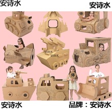 �׃��@��ͯDIY�ֹ�����̹�ˉT�fɫ������܇����̹���w�C��߷���