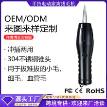 ȫ�Ԅ�Óë�C���ݰ�ë��늄�ȥ�u���Zë������ˮ�๦�ܳ�늼�����