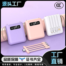 批发礼品充电宝定制 3C认证迷你20000毫安大容量自带线 移动电源