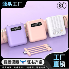 卸売ギフト用モバイルバッテリー カスタム 3C認証 ミニ20000mAh大容量内蔵ケーブル付きモバイルバッテリー