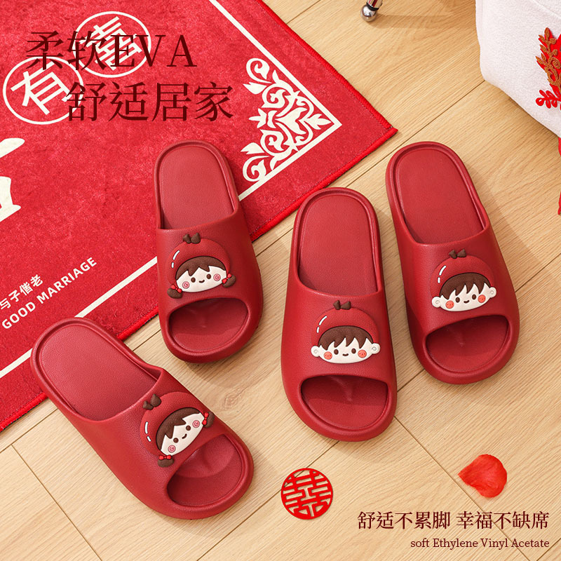 Buy 1 Get 1 Free Red Slippers for Wedding Couples, Summer High-End Women's Bath Slippers, Festive Dowry, Autumn and Winter Newlywed Slippers Buy 1 Get 1 Free Red Slippers for Wedding Couples, Summer High-End Women's Bath Slippers, Festive Dowry, Autumn and Winter Newlywed Slippers
