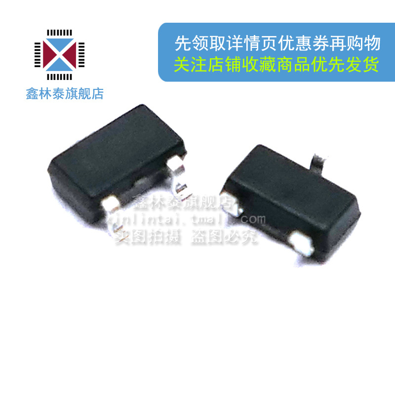 （20只）AO3400A丝印X0SOT-23N沟道30V5.7A贴片MOSFET(场效应管)