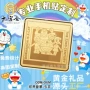 明星送礼周年庆周边手机贴