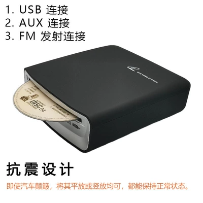 Car CD player Lossless USB Connection, Suction-Type Cd