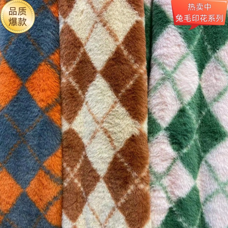 En stock 10mm Faux conejo Pieles de animales tamaño Rhombus Plaid franela abrigo suéter textil hogar tela bufanda
