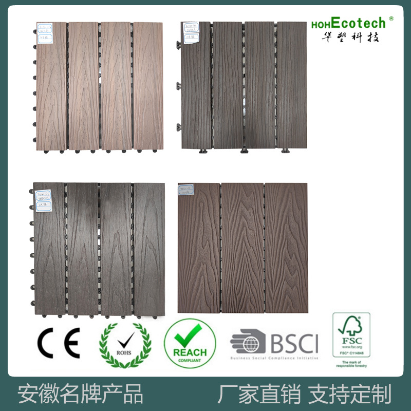 Madera de plástico WPC piso co-extrusión DIY sauna tablero 30*30 profundo relieve costura piso de madera de plástico sólido antideslizante image 3