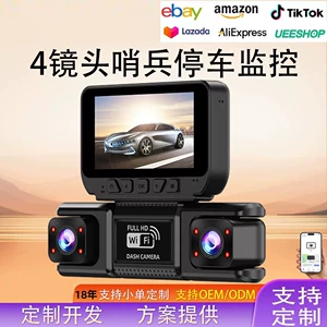 4-Lens Cross-Border Parking Monitoring Wifi Dash Cam with High-Definition Night Vision and 360-Degree Panoramic Reversing Image 3inch
