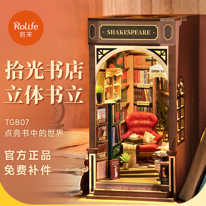 Ruolai luz picking librería libro soporte 3D rompecabezas tridimensional miniatura DIY cabaña madera ensamblada modelo casa bloques de construcción Juguetes