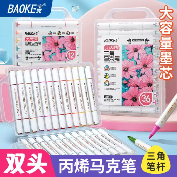 Baoke Mp2948 Double-Headed Acrylic Marker Pen Mp2949 Opaque Color Stackable Non-Toxic Color Pen Painting Graffiti Set