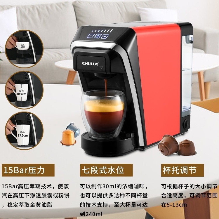 胶囊咖啡机家用小型迷你版全自动意式DG兼容办公室便携式复古风|undefined