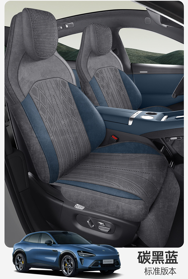 Suitable for Xiaomi Yu7 Car Seat Cushions, All-Season Universal Suede Seat Covers, Breathable, High-End Feel, Full Surround Seat Cushions