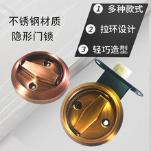 卧室木门嵌入式单面双面隐形门锁  隐形门暗门圆形不锈钢拉环拉手