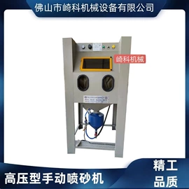 喷砂设备;抛丸清理机;工业吸尘设备