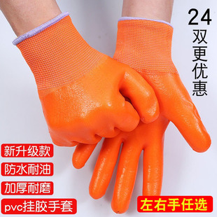 Labor protection gloves coated with rubber, impregnated with rubber, wear-resistant all-rubber pvc full-hanging plastic waterproof rubber thickened rubber tendon gloves.