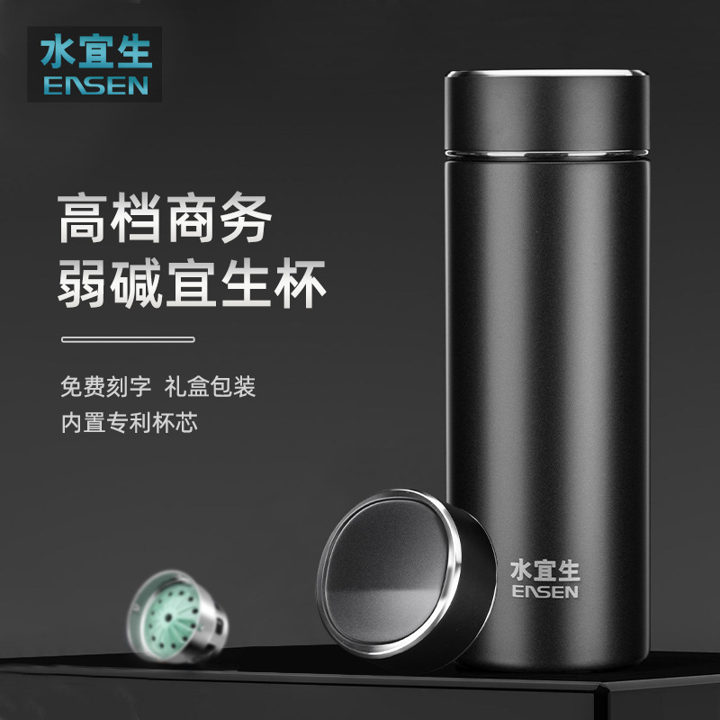水宜生保温杯大容量男款2025316不锈钢泡茶车载定制水杯商务礼品