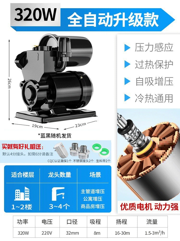 [향상된 전자동 모델] 320W + 누수 방지