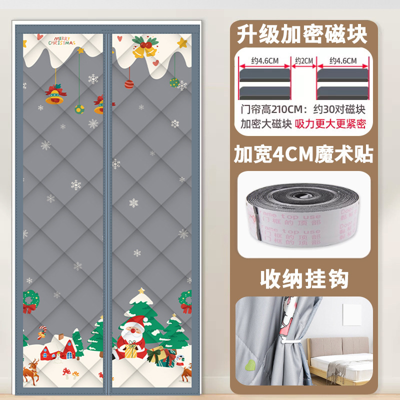 加厚棉门帘冬季保暖防风家用空调磁吸隔断隔音挡风防寒冷冬天跨境|undefined