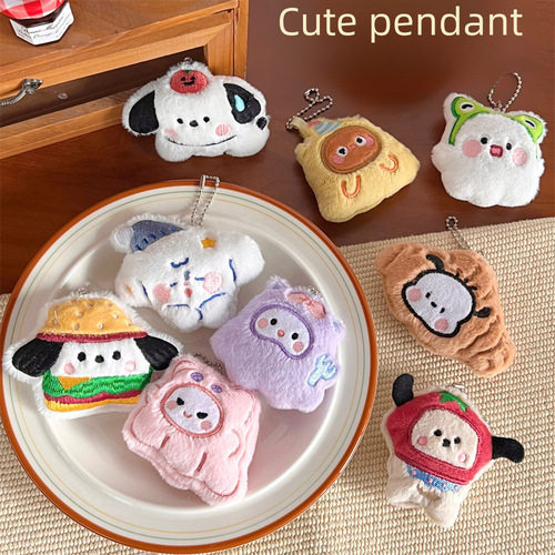 Teng Yi Original Cute Plush Puppy Keychain Decorative Accessories Wholesale for Girls