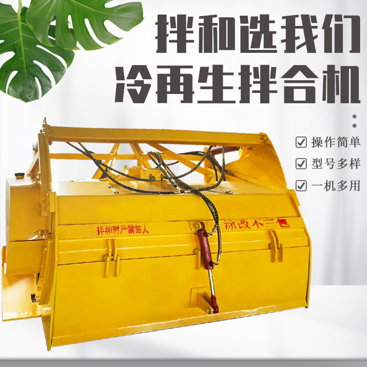 施工地白灰水泥冷再生拌合机 牵引式后桥式路拌机