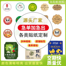 �˺��N��ӡˢ�����z��ͨ�N���b�N���]��ˮPET ͸����ڈA���N