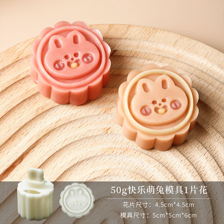 月餅の鋳型の家庭は緑豆の餅の模型の印具のエンボスをくっつけないで氷の皮のお菓子の流心の焙煎の砥石を作ります。|undefined