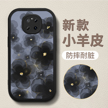 华为mate50pro手机壳适用30epro花朵20pro小众nova10pro保护套p50